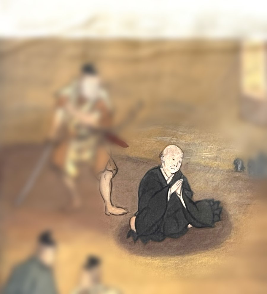 住蓮