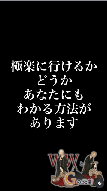 1207年 京都で起きたある事件